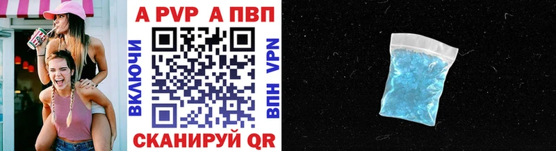 Alpha-PVP крисы CK  Лагань 