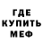 МЕФ мука Kaveori