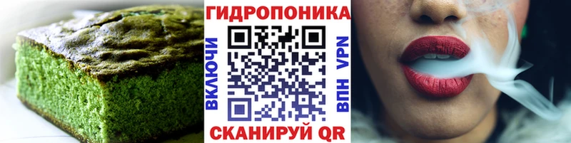 Canna-Cookies марихуана  как найти   Лагань 