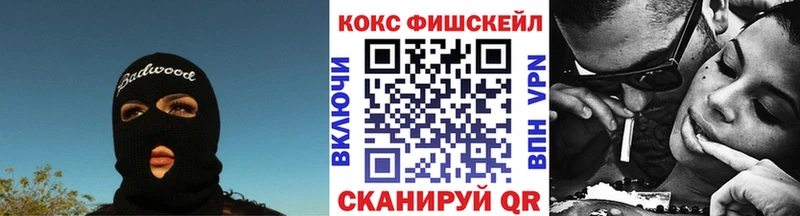 Cocaine VHQ  Лагань 