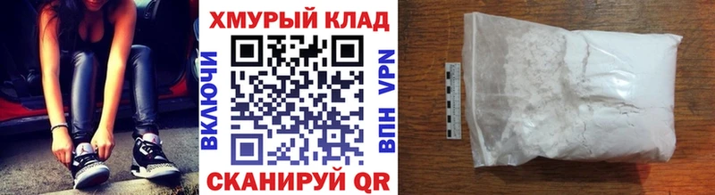Героин белый Лагань