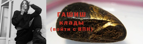 гашишное масло Алексеевка