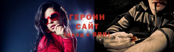 наркотики Алексин