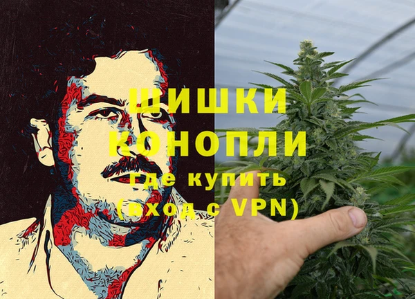наркотики Алексин
