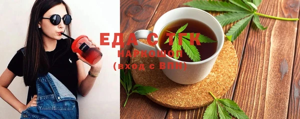 наркотики Алексин