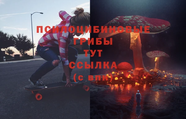 гашишное масло Алексеевка