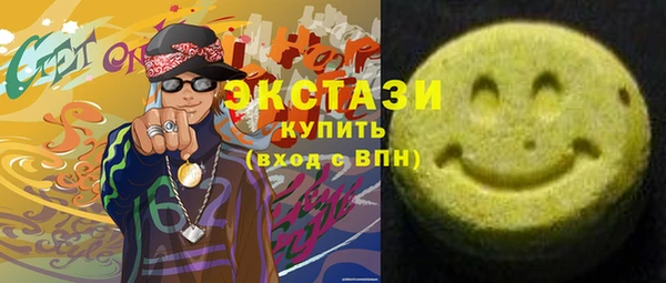 соль курить ск Аркадак