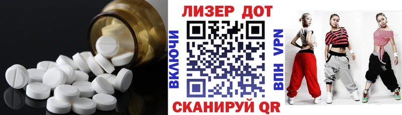 ОМГ ОМГ как зайти  Лагань  LSD-25 экстази кислота 