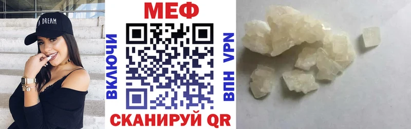 MEGA сайт  Лагань  МЯУ-МЯУ VHQ 